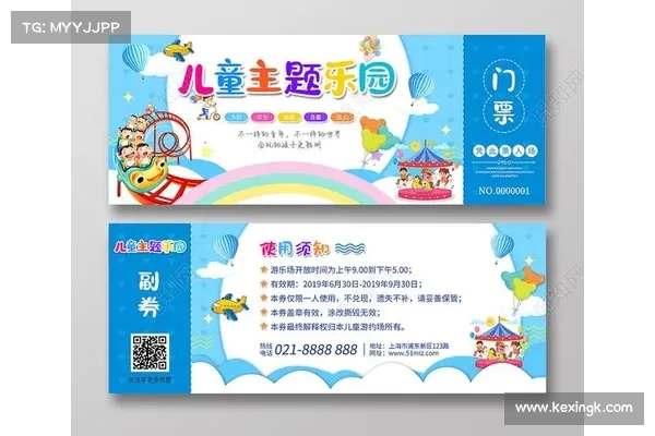 握紧手中的入场券,让世界成为你的游乐场 握紧手中的入场券,让世界成为你的游乐场