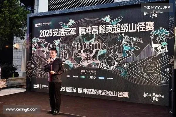 赛事首日精彩纷呈 MGU组激烈对决 GEP决胜前三精彩纷呈 赛事首日精彩纷呈 MGU组激烈对决 GEP决胜前三精彩纷呈