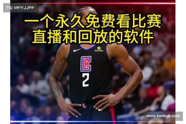 中央电视台正式开启NBA赛事直播新时代 打破时间与地域限制 中央电视台正式开启NBA赛事直播新时代 打破时间与地域限制