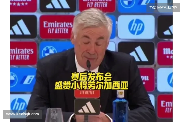 劳尔·阿森西奥将与皇马续约至2029年 劳尔·阿森西奥将与皇马续约至2029年