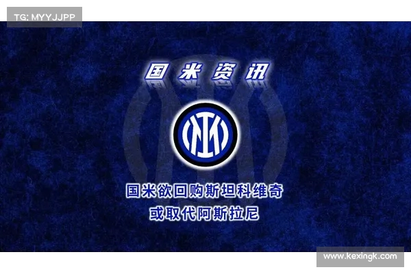 记者:国米将阿斯拉尼纳入里奇 _ 卡斯特罗交易谈判 23 岁中场或成转会关键筹码 记者:国米将阿斯拉尼纳入里奇 _ 卡斯特罗交易谈判 23 岁中场或成转会关键筹码